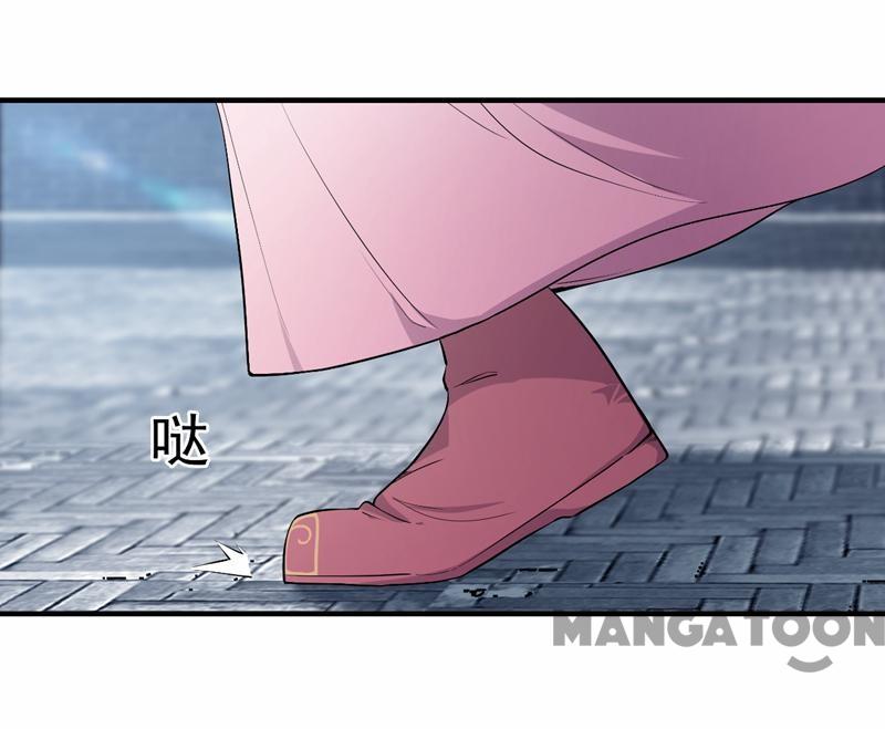 Page 30 of Chapter 84
