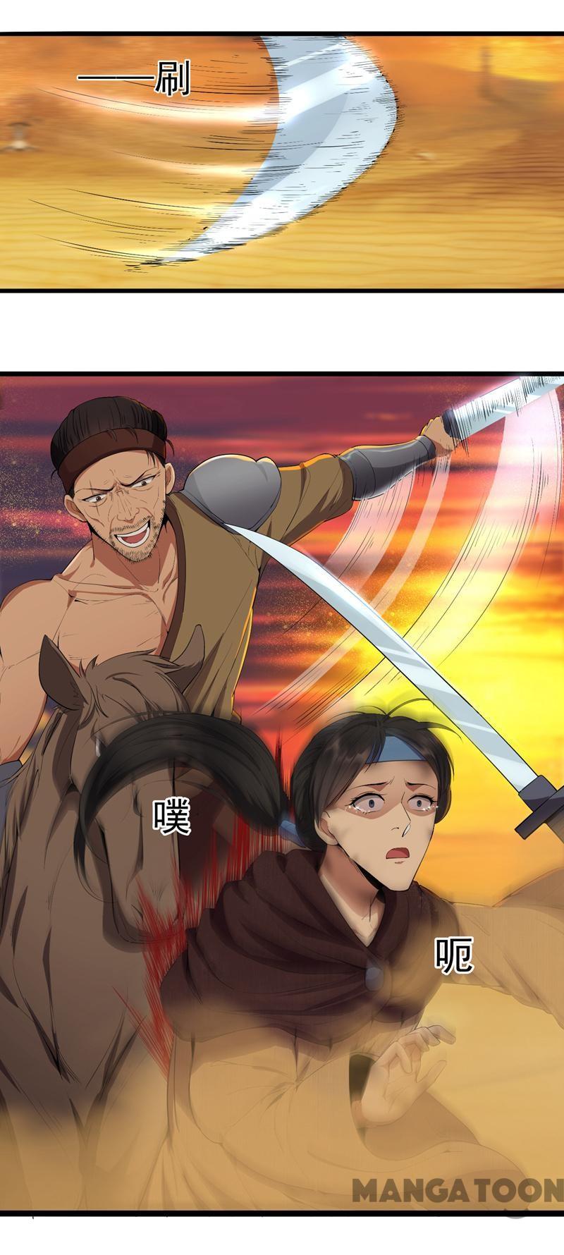 Page 24 of Chapter 86