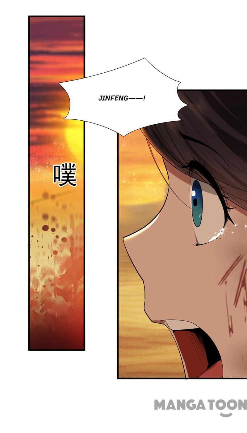 Page 29 of Chapter 86