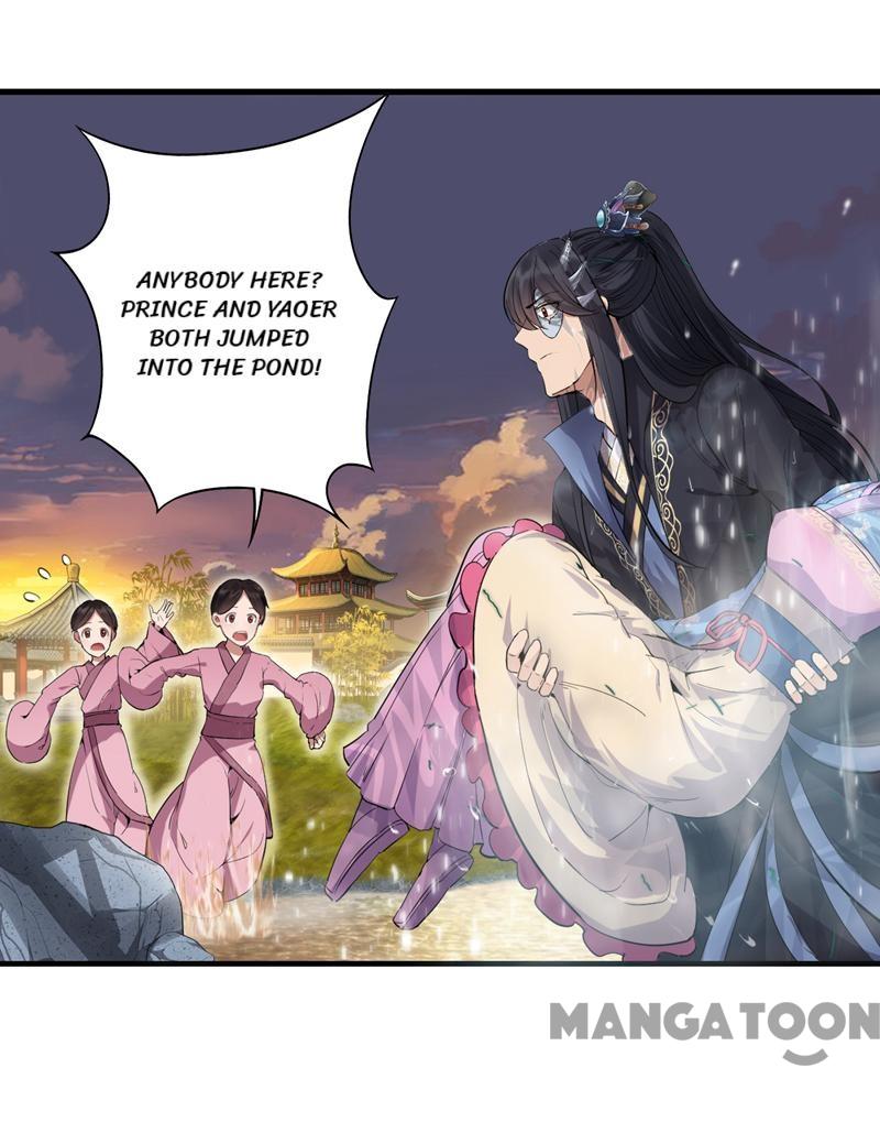 Page 1 of Chapter 88