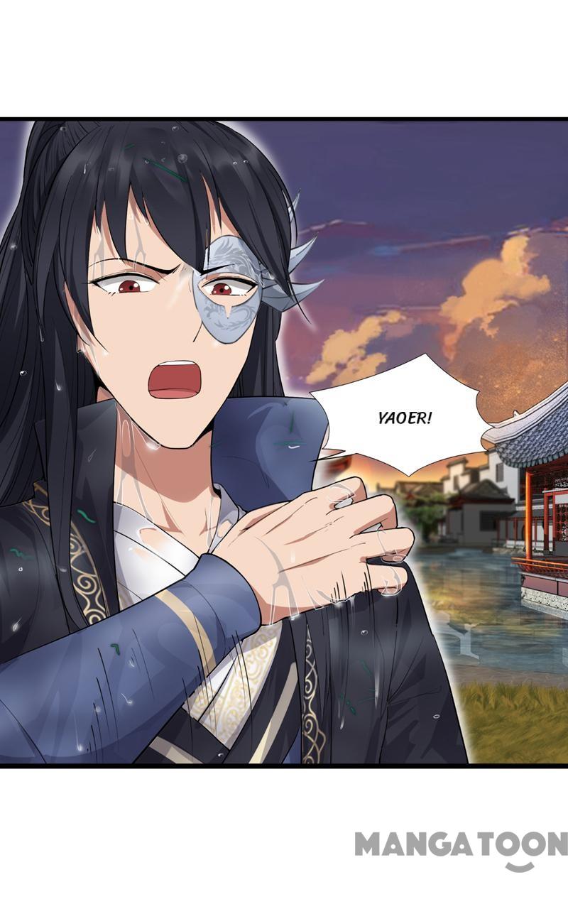 Page 17 of Chapter 88