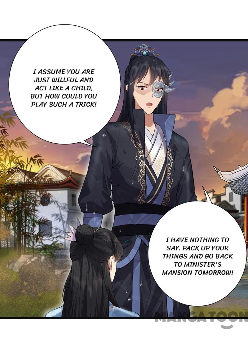 Page 18 of Chapter 88