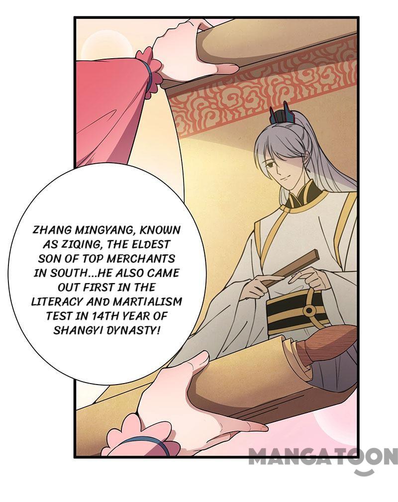Page 3 of Chapter 94