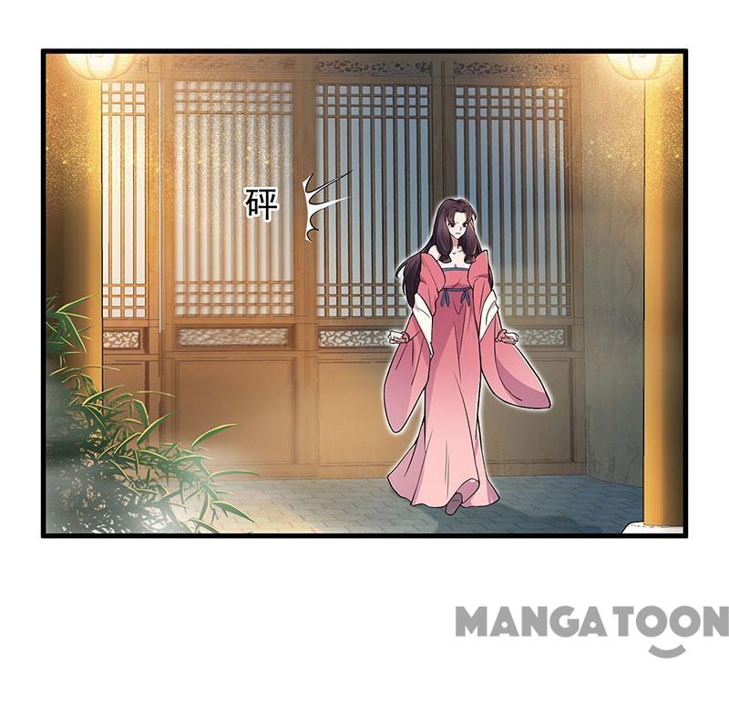 Page 25 of Chapter 94