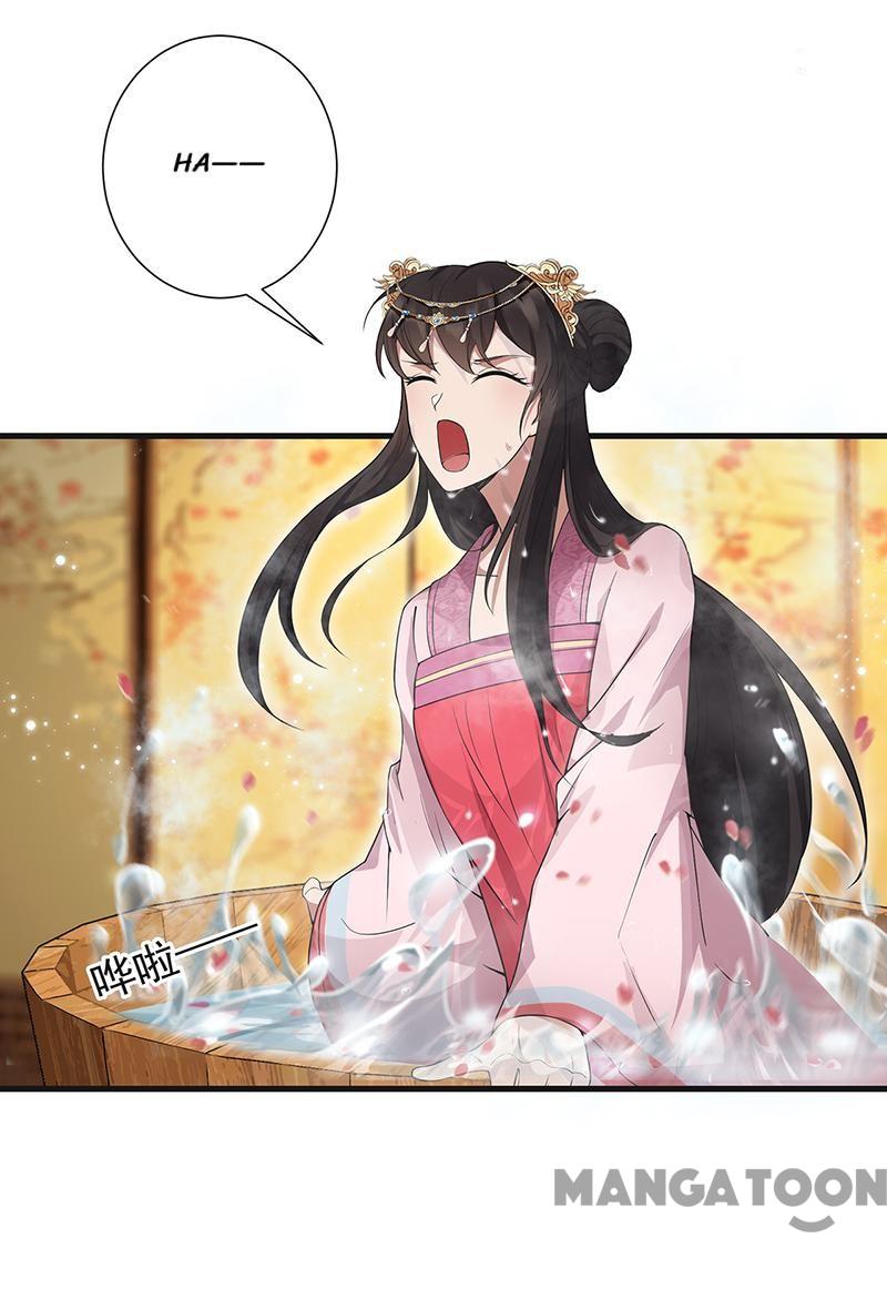 Page 29 of Chapter 96