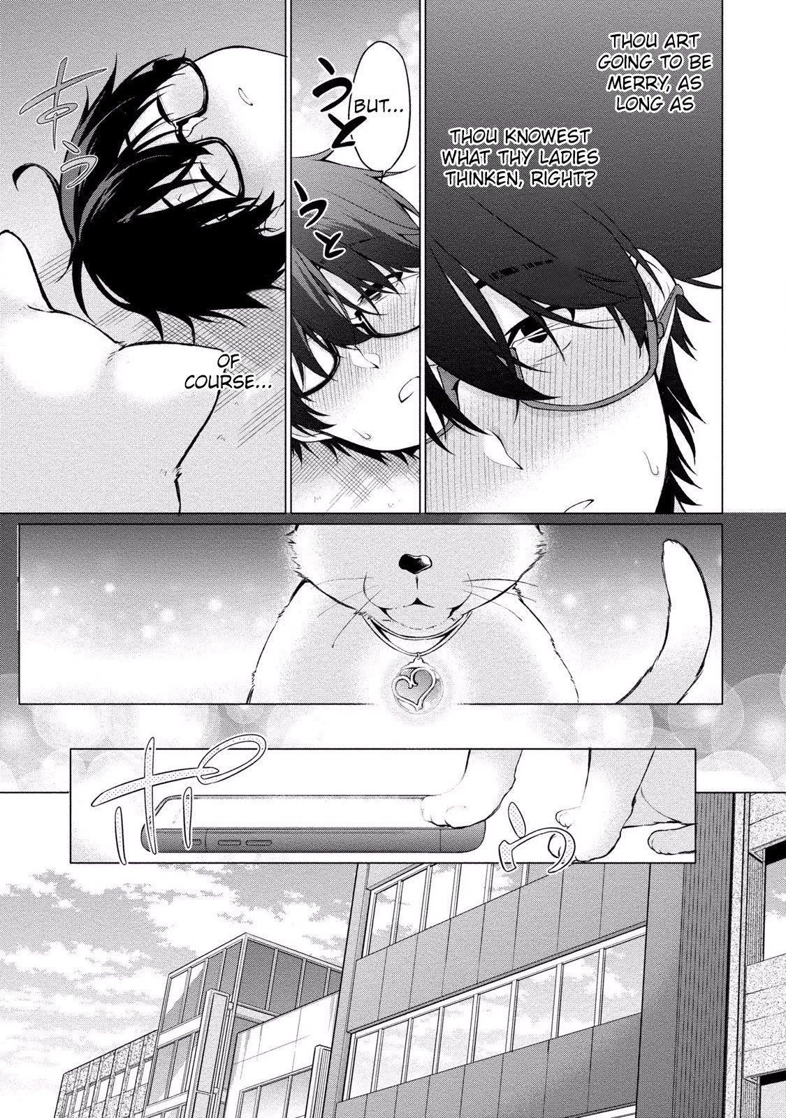 Page 19 of Chapter 1