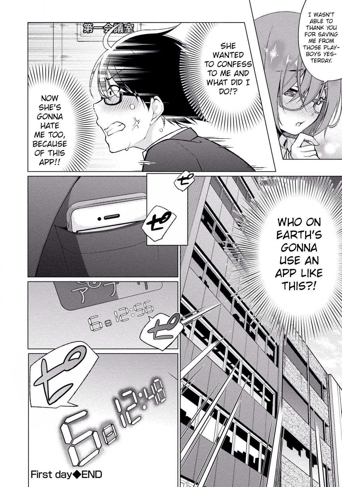 Page 31 of Chapter 1