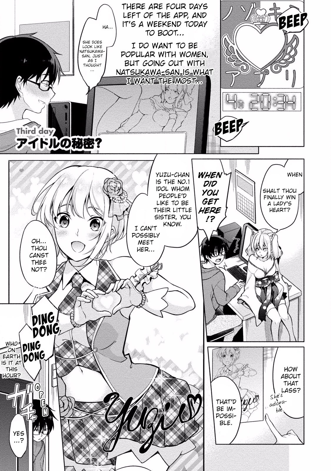 Page 2 of Chapter 3