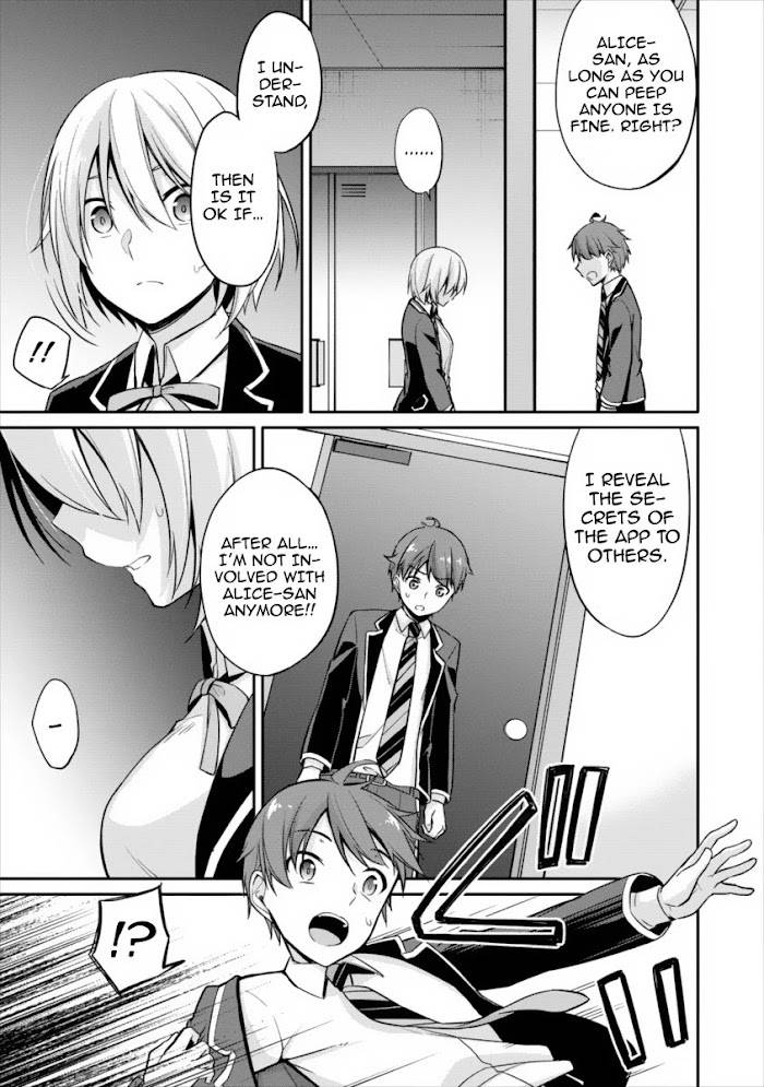 Page 17 of Chapter 7.1