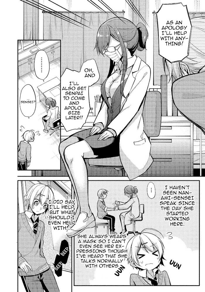 Page 16 of Chapter 8