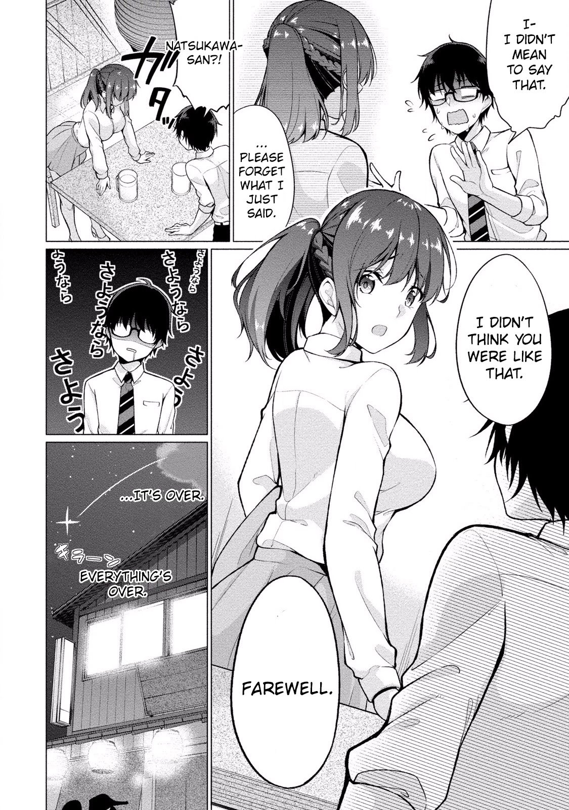 Page 16 of Chapter 1