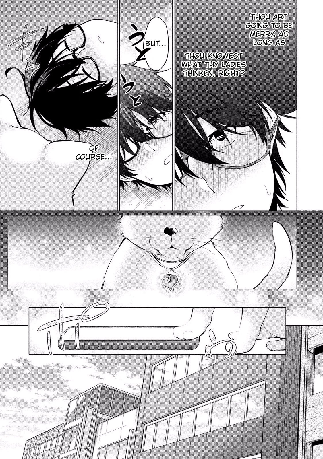 Page 19 of Chapter 1
