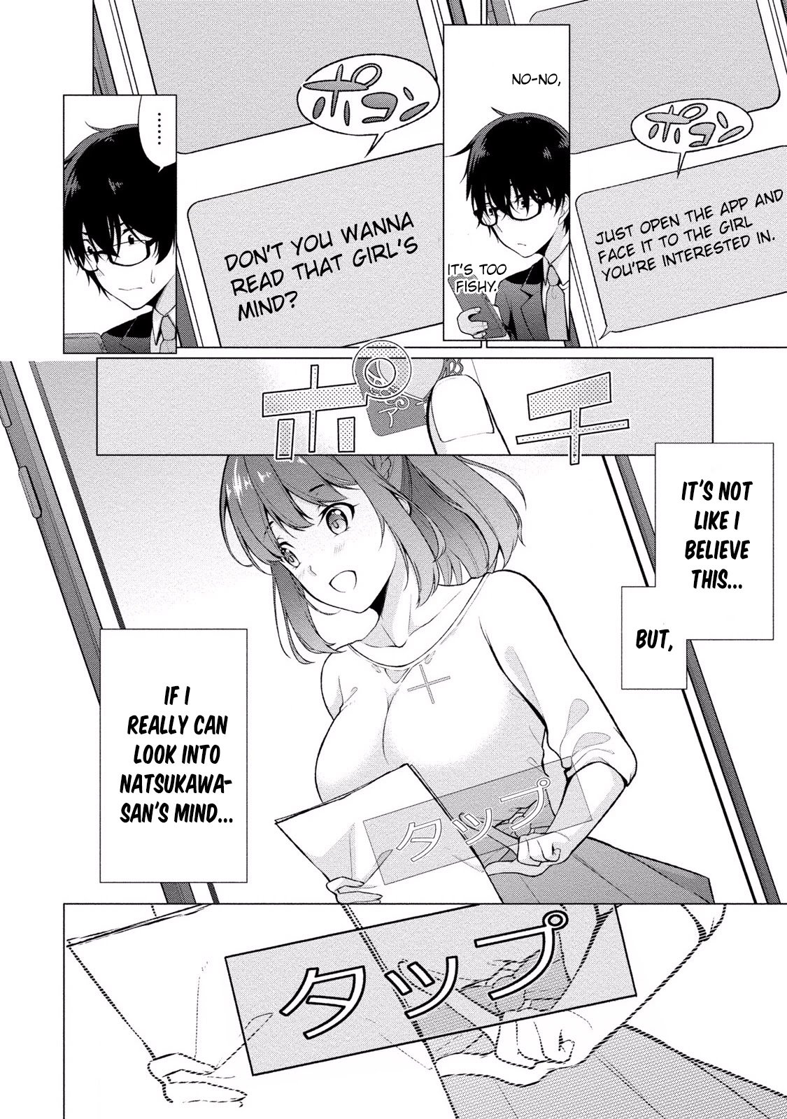 Page 22 of Chapter 1