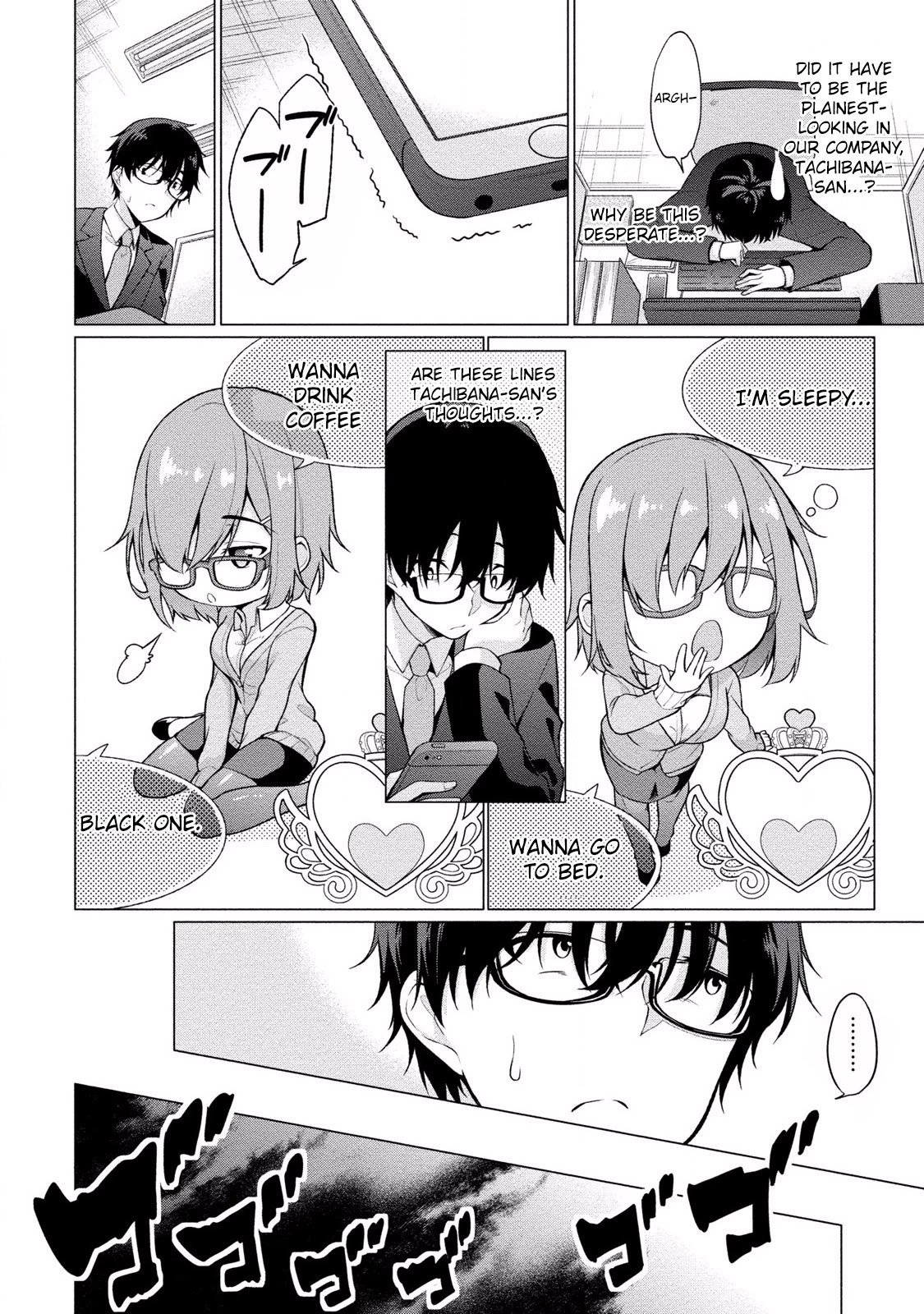 Page 24 of Chapter 1