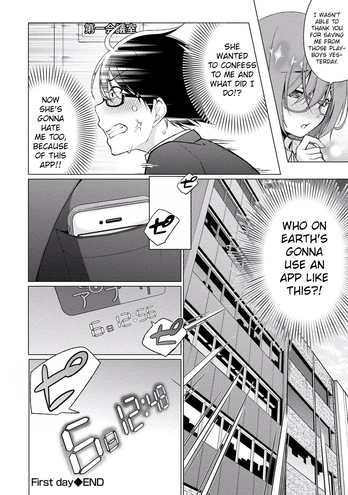 Page 31 of Chapter 1