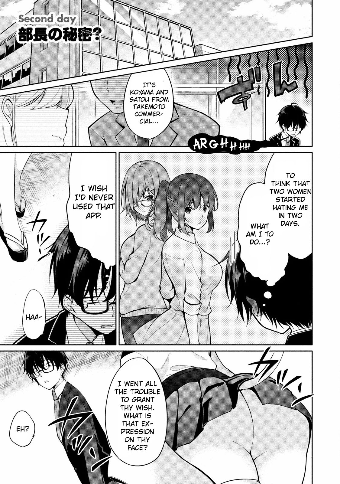 Page 2 of Chapter 2