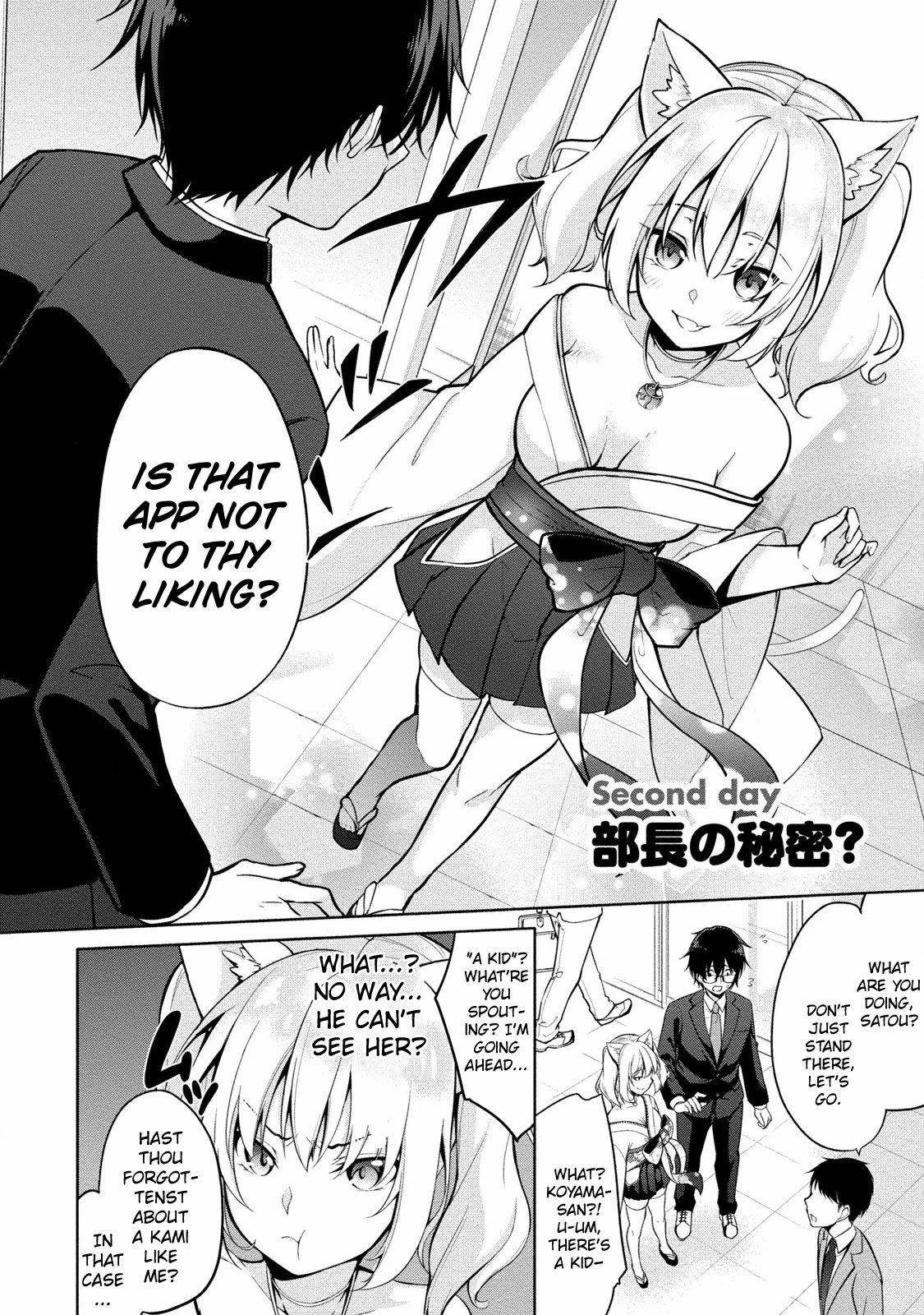 Page 3 of Chapter 2