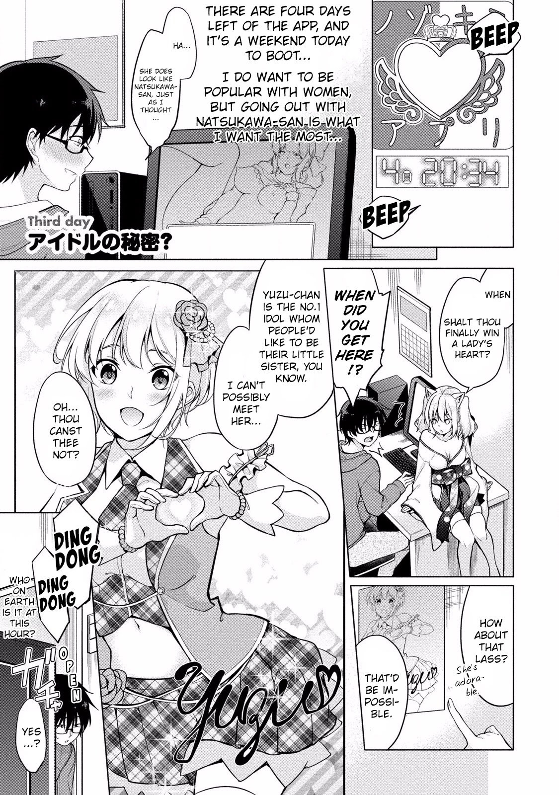 Page 2 of Chapter 3