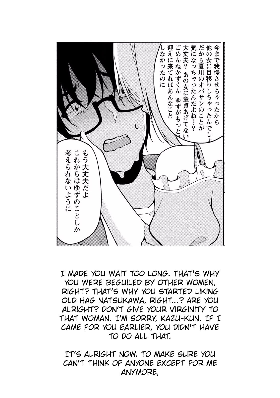 Page 23 of Chapter 3