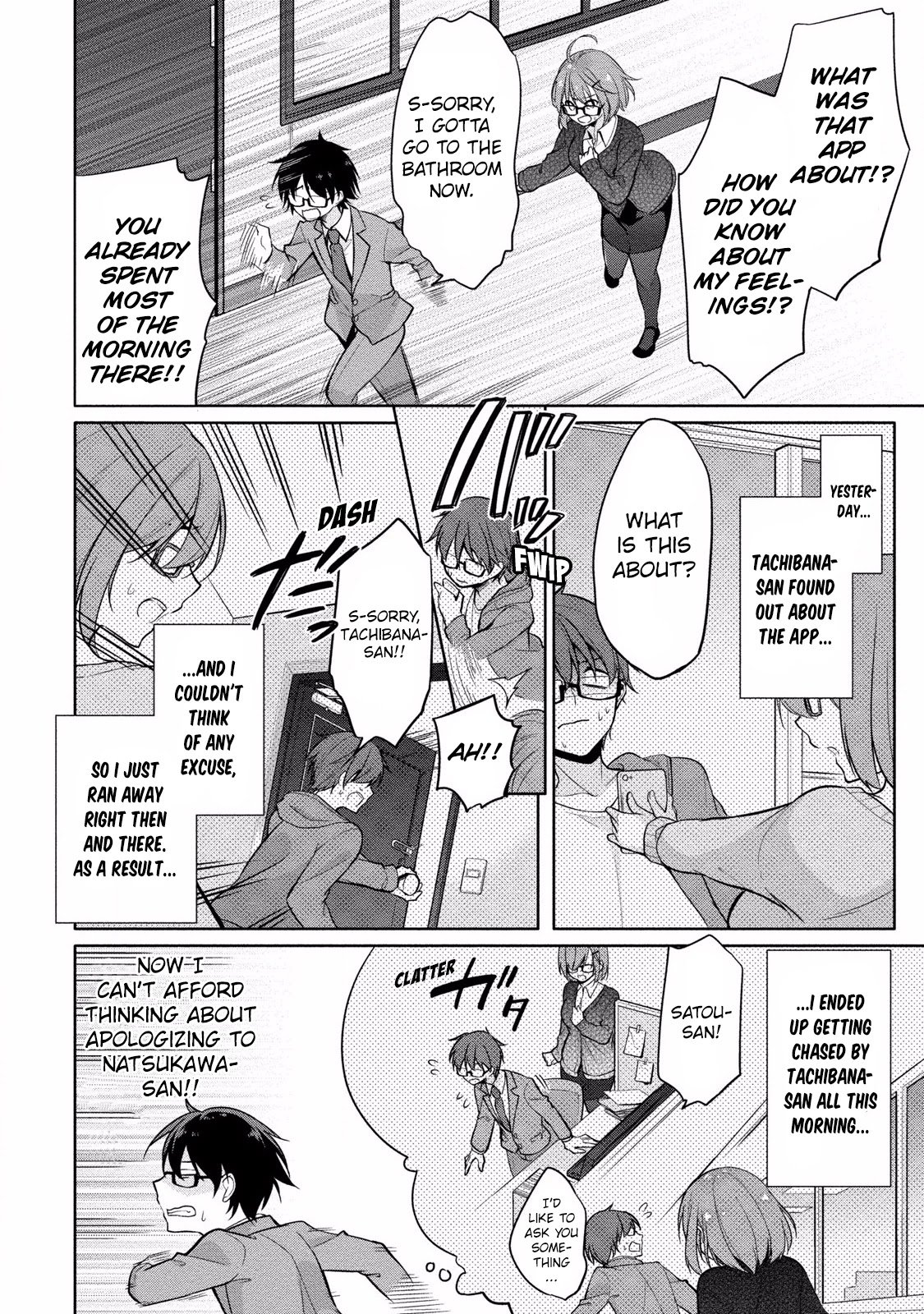 Page 3 of Chapter 5