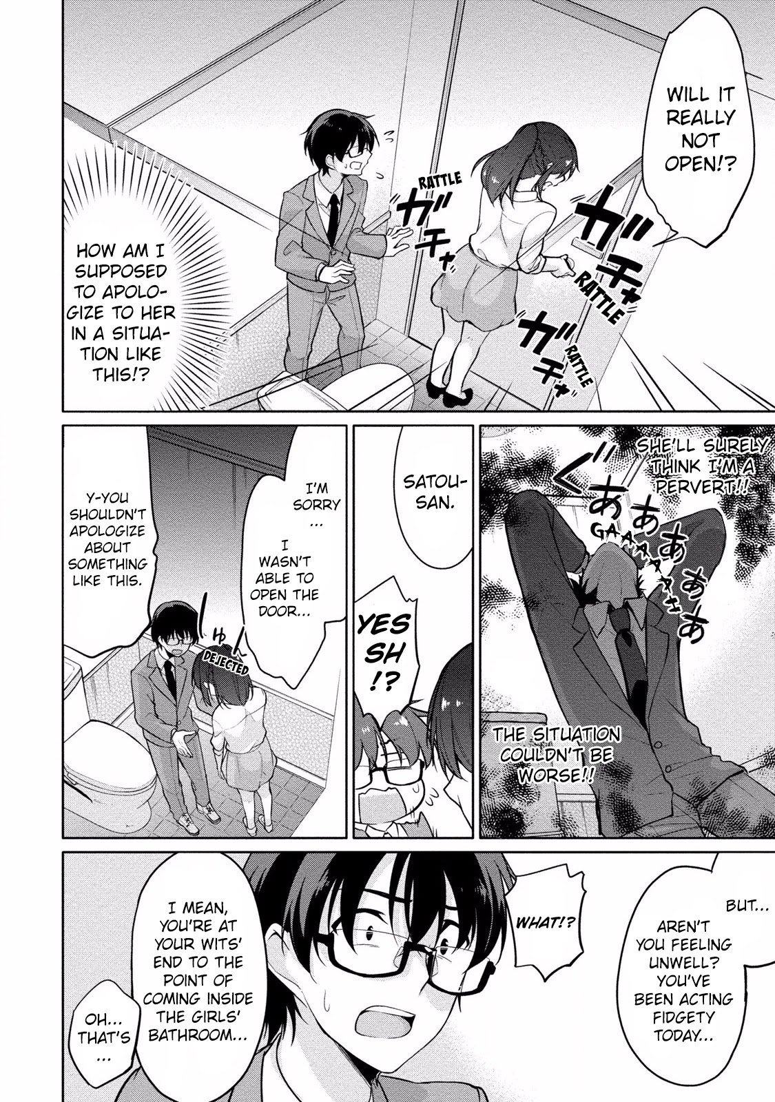 Page 7 of Chapter 5