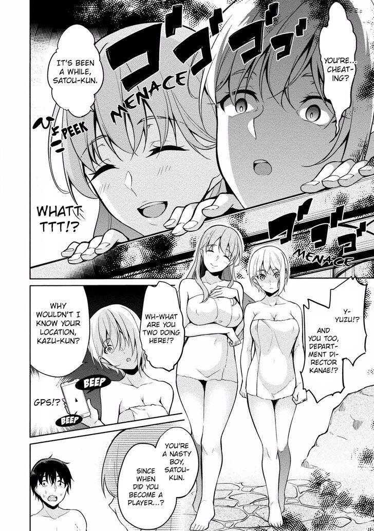 Page 17 of Chapter 6