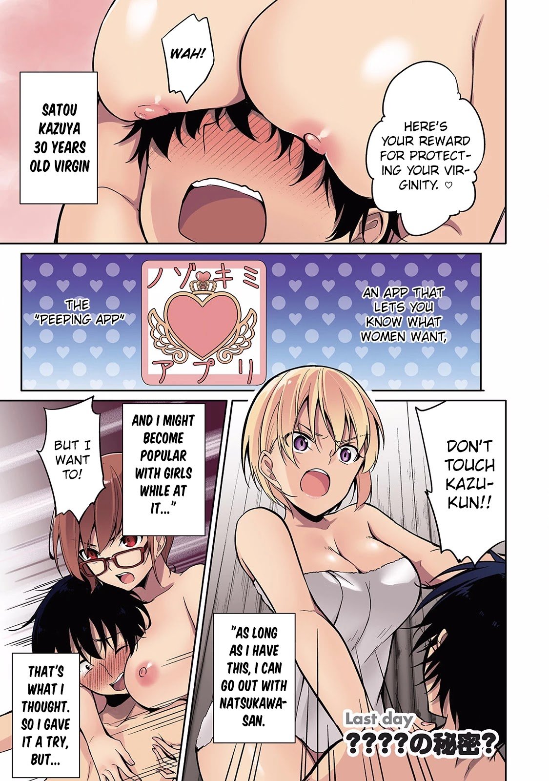 Page 2 of Chapter 7