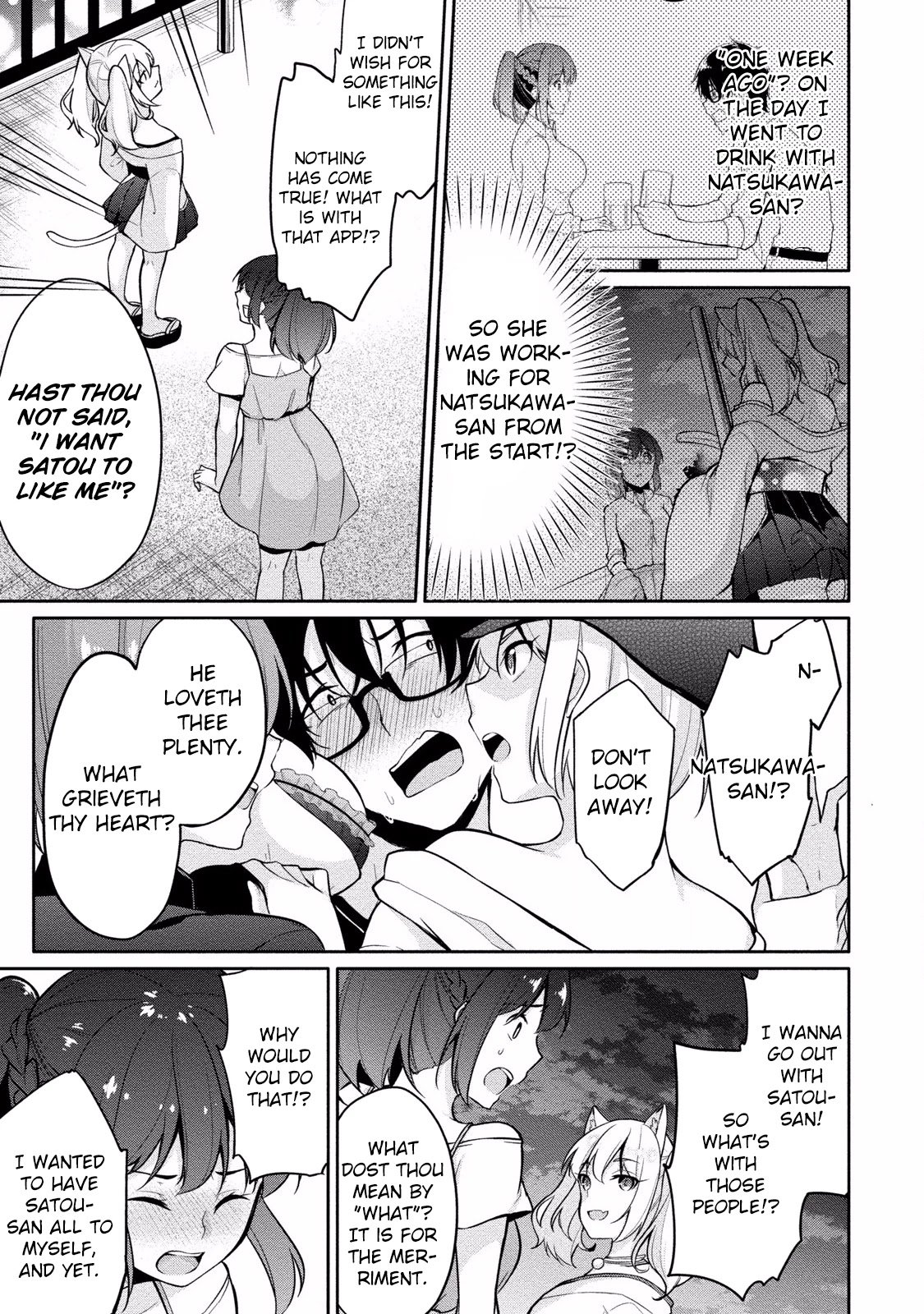 Page 17 of Chapter 7