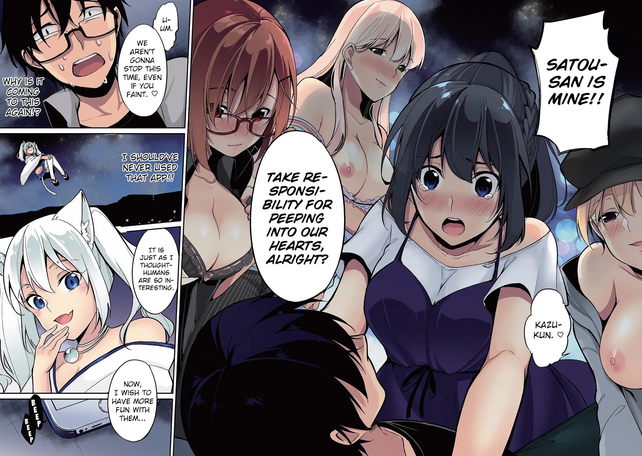 Page 20 of Chapter 7