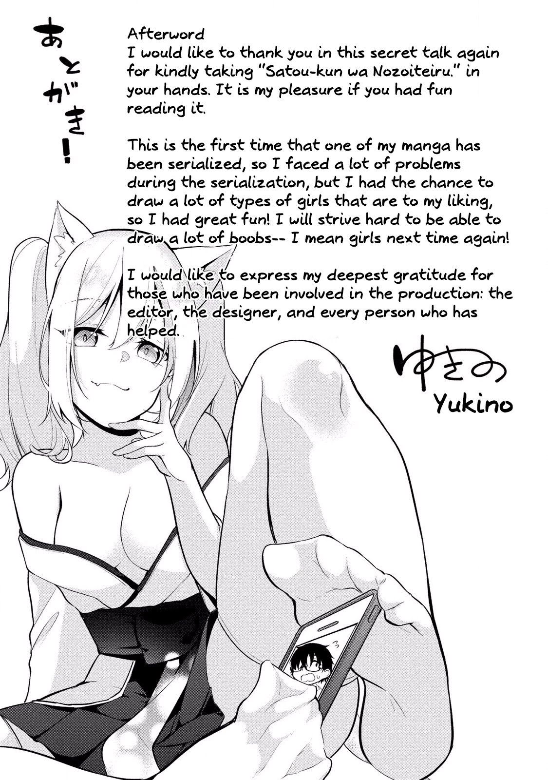 Page 22 of Chapter 7
