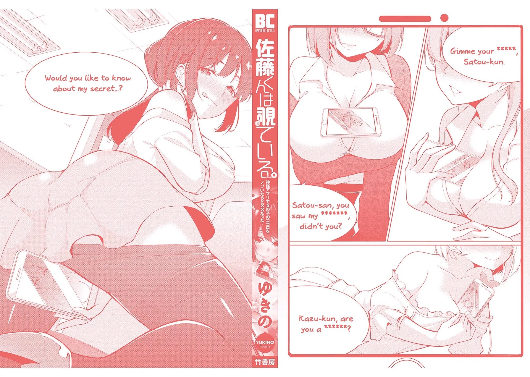 Page 23 of Chapter 7