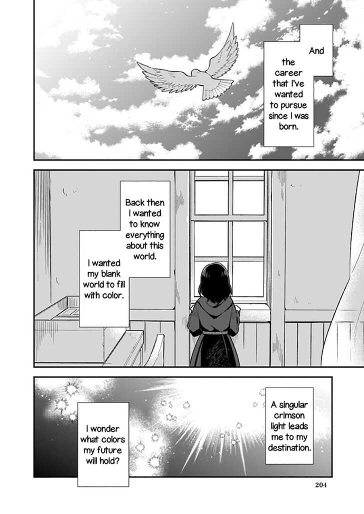 Page 2 of Chapter 1.1