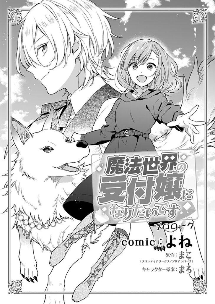Page 3 of Chapter 1.1