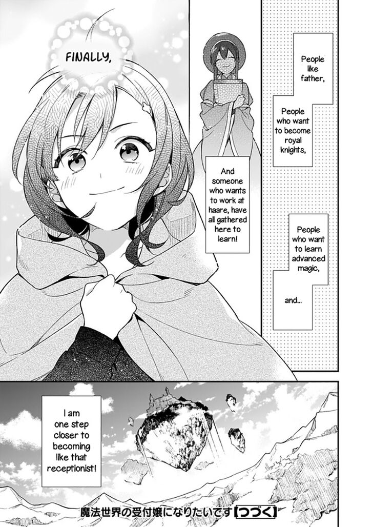 Page 17 of Chapter 1.1