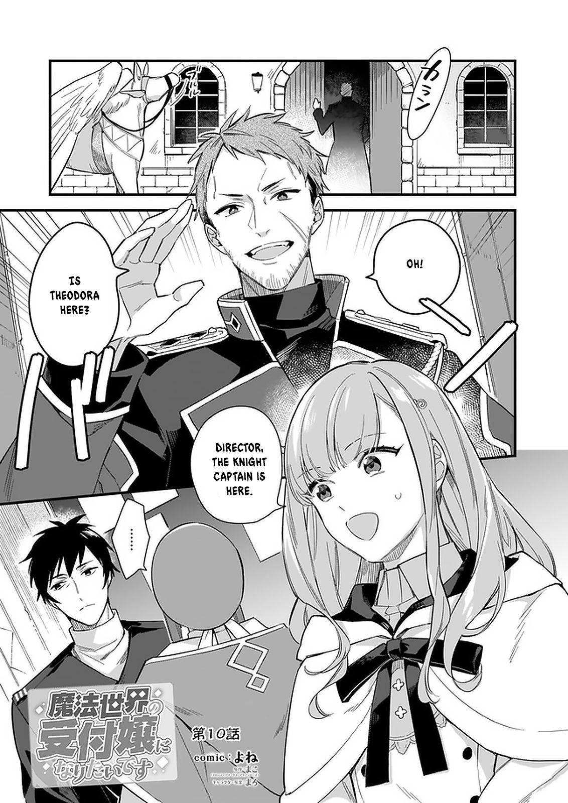 Page 2 of Chapter 10