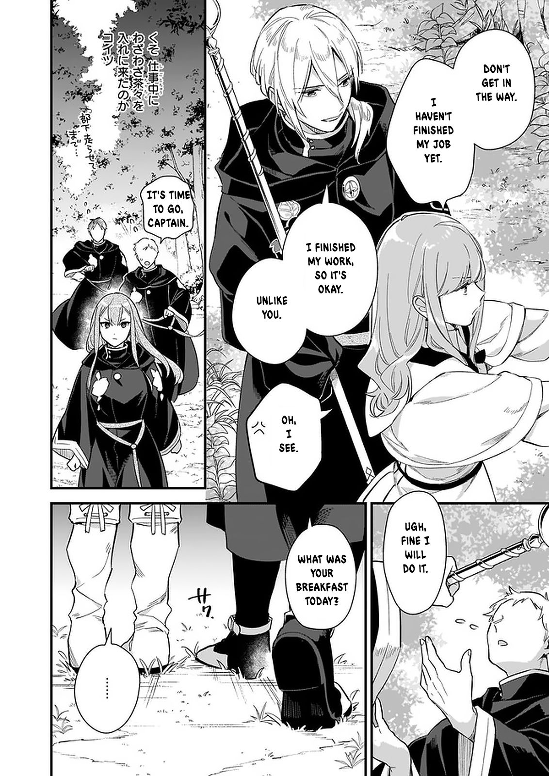 Page 33 of Chapter 10