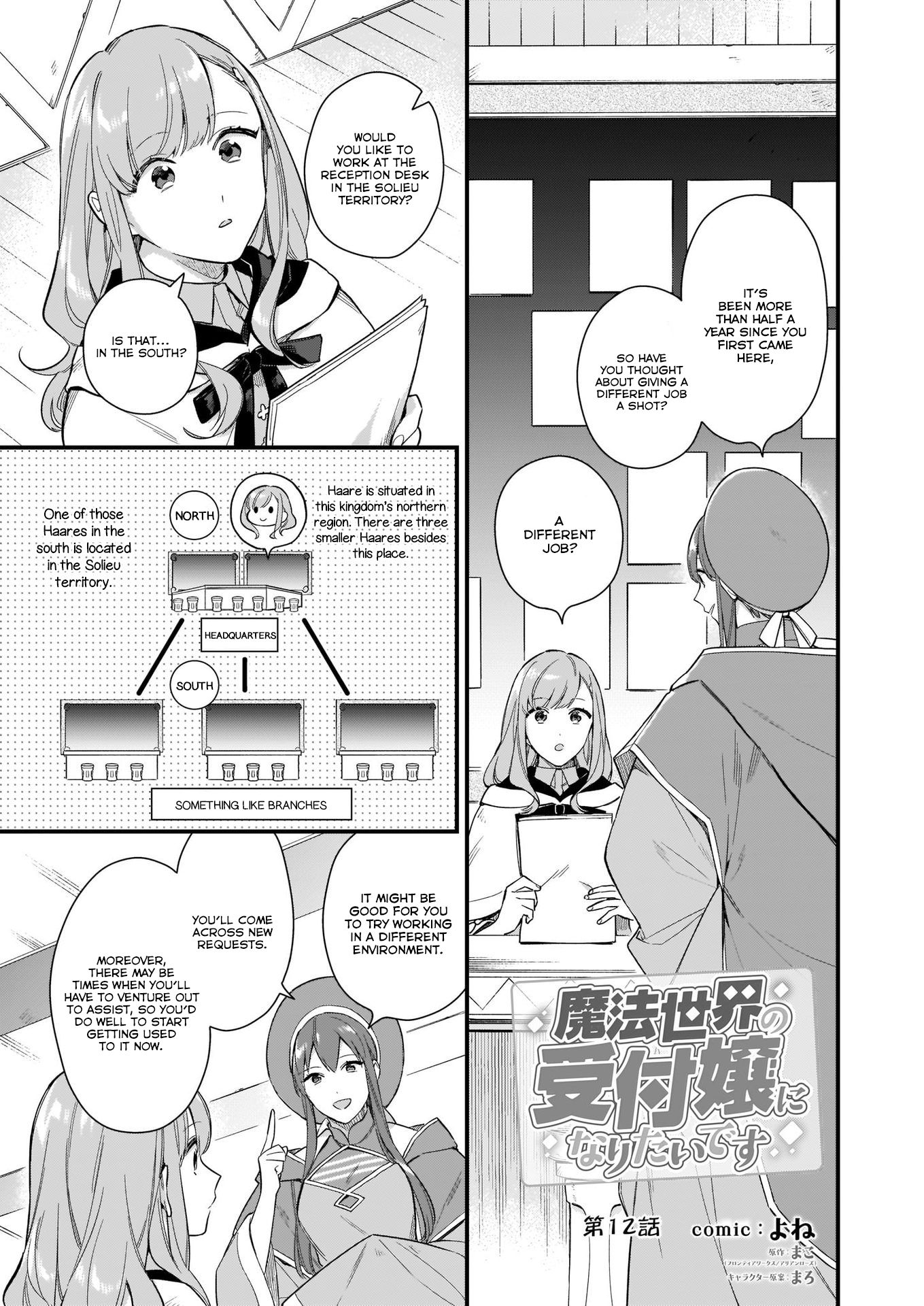 Page 2 of Chapter 12