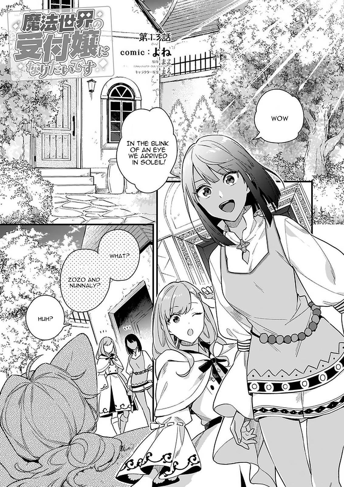 Page 1 of Chapter 13