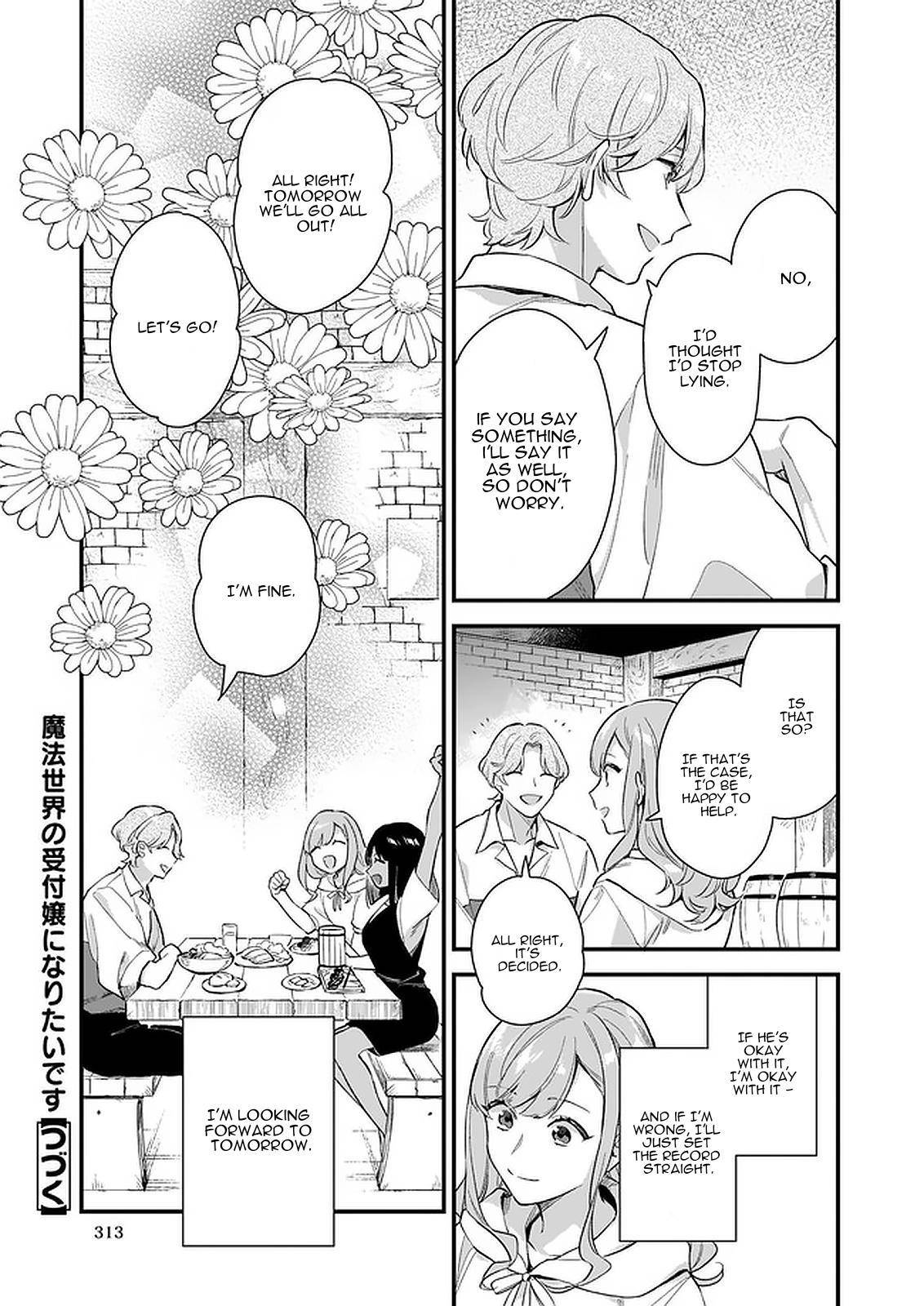 Page 33 of Chapter 13