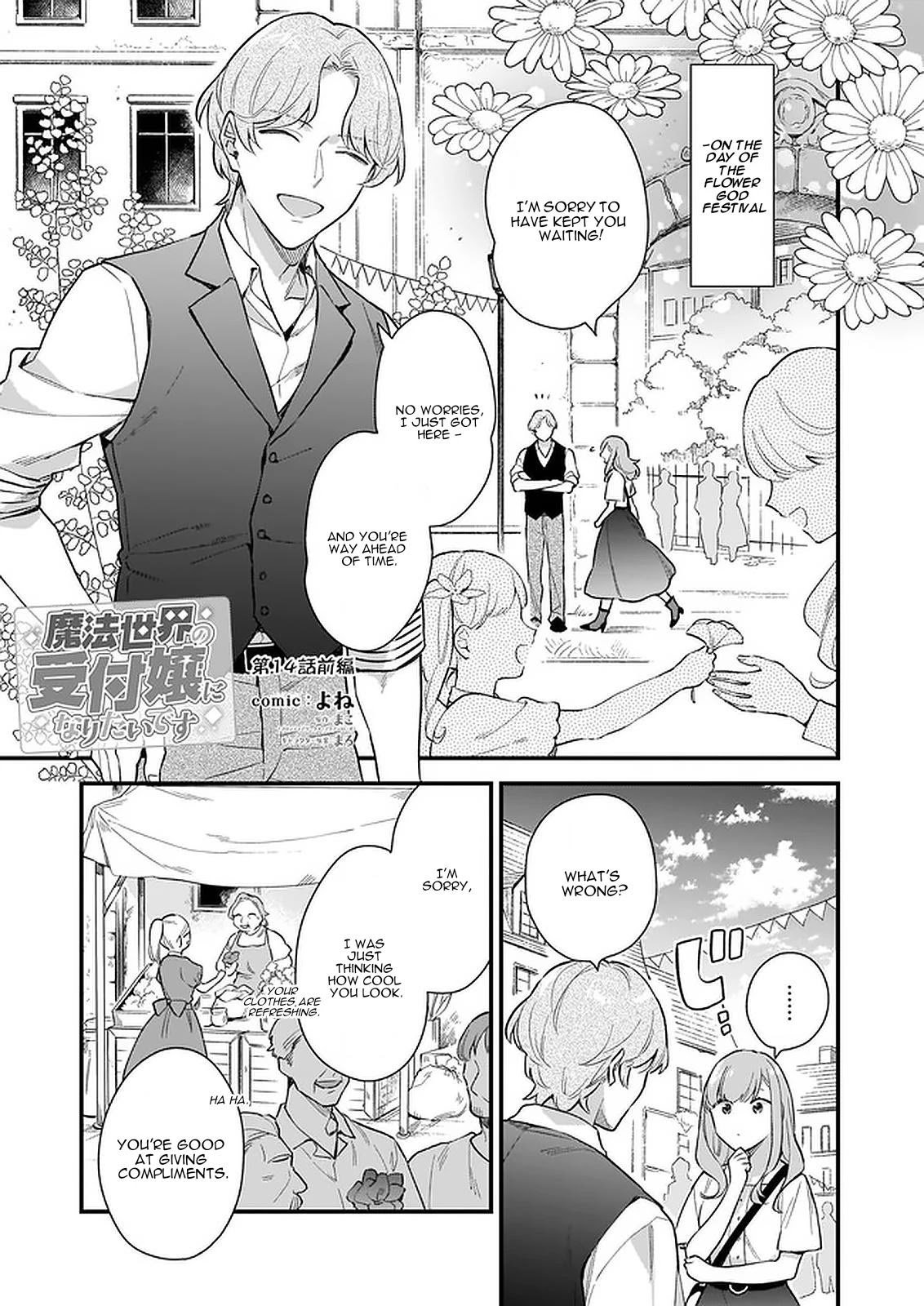 Page 1 of Chapter 14