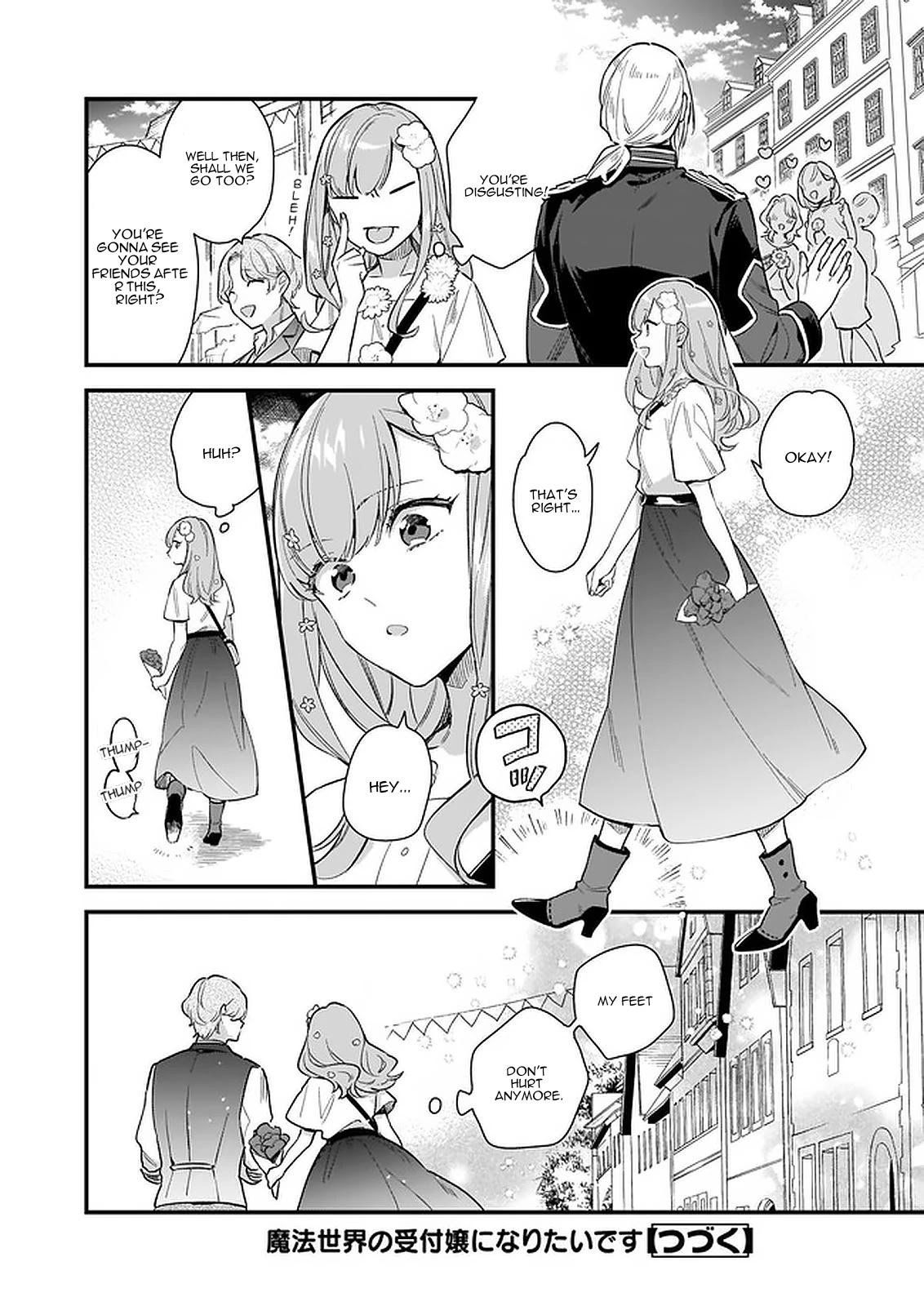Page 16 of Chapter 14