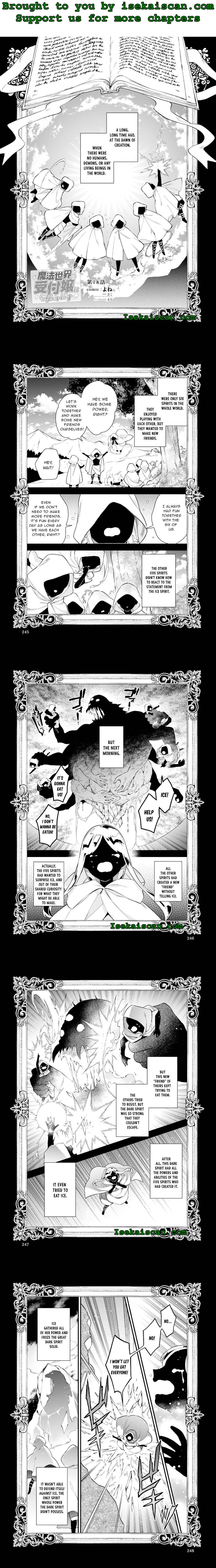 Page 1 of Chapter 18