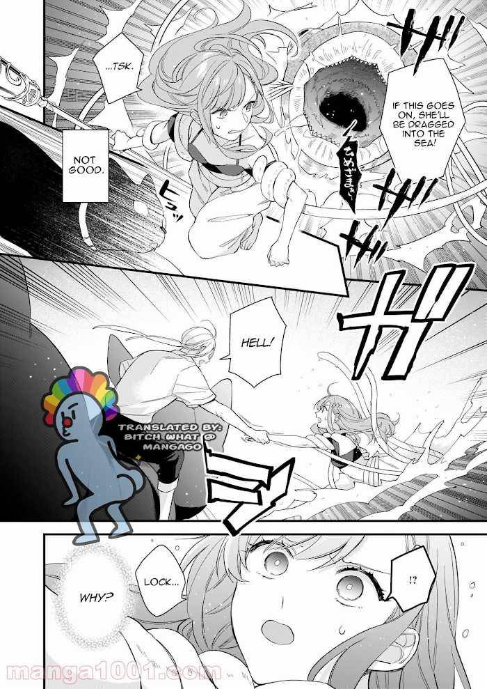 Page 7 of Chapter 19.5