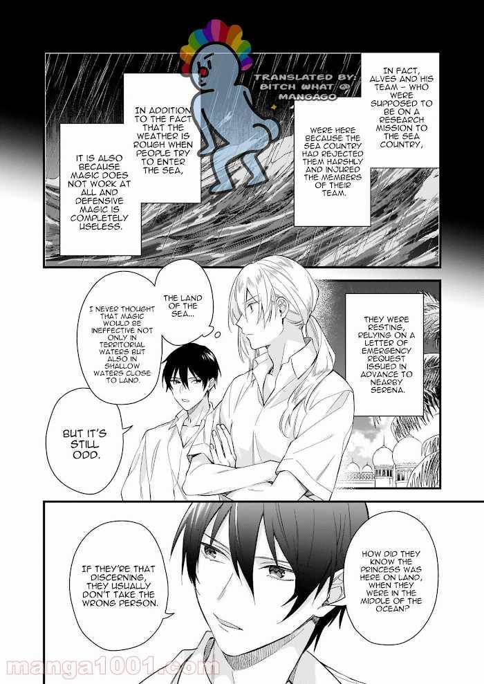 Page 15 of Chapter 19.5
