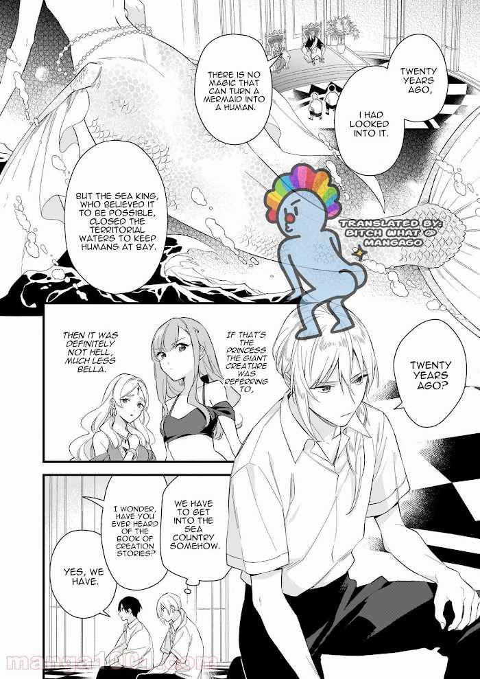 Page 17 of Chapter 19.5