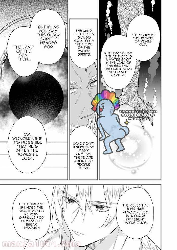 Page 18 of Chapter 19.5