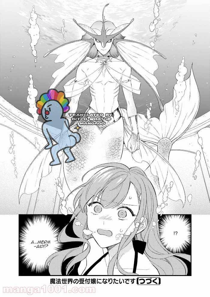 Page 24 of Chapter 19.5