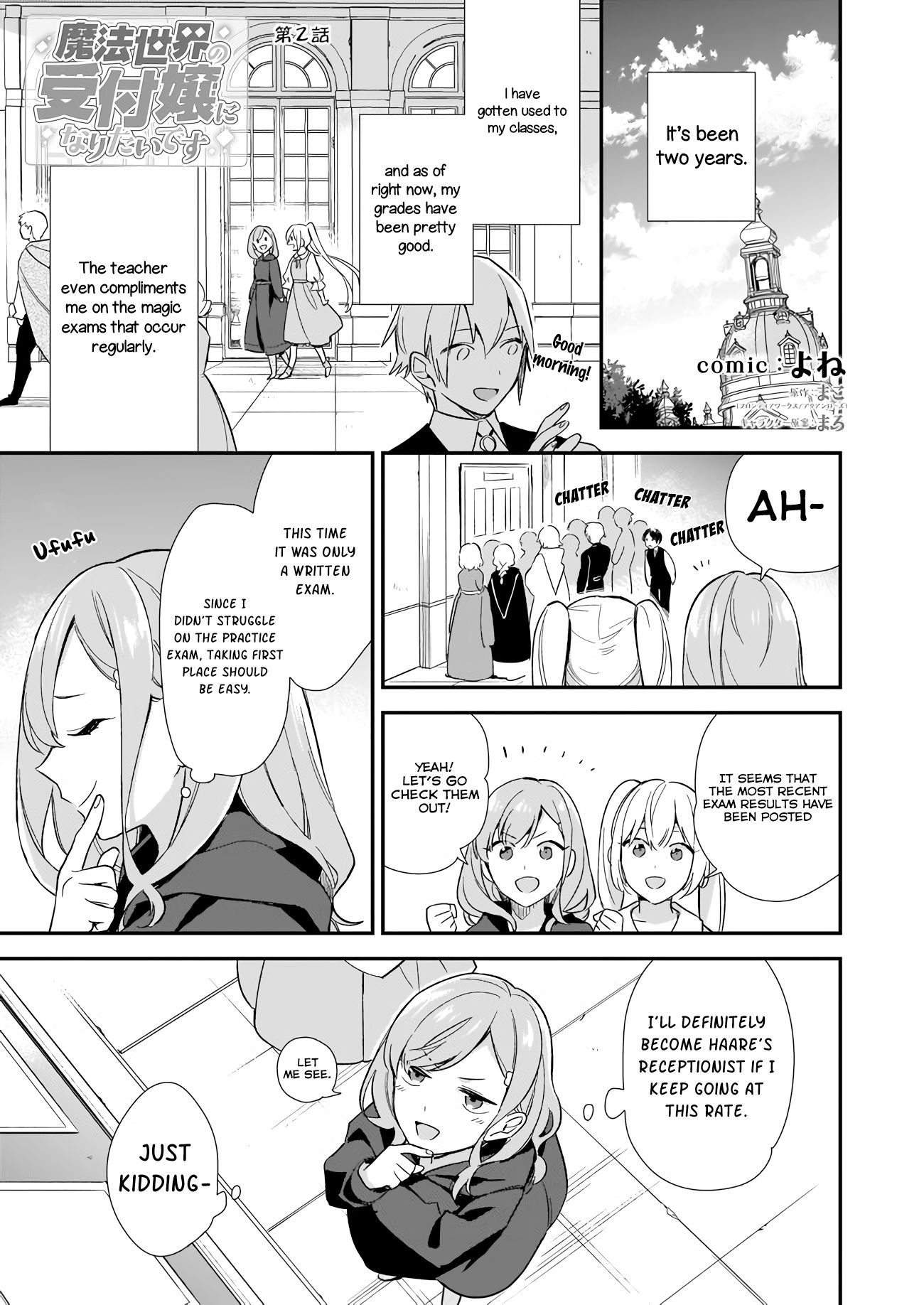Page 1 of Chapter 2