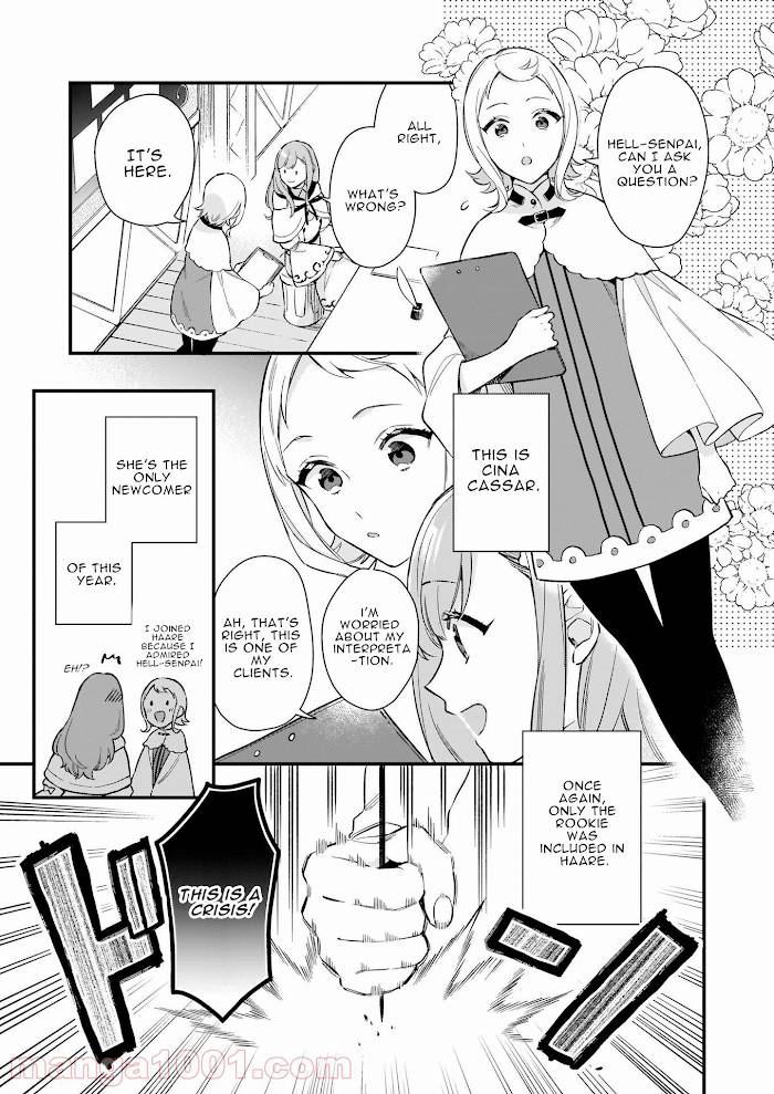 Page 14 of Chapter 20
