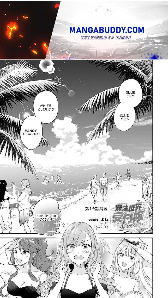 Page 1 of Chapter 21